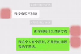 胶南如果欠债的人消失了怎么查找，专业讨债公司的找人方法